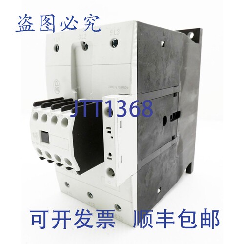 现货供应Moeller DIL M80 电源接触器 + DIL M150-XHI22 辅助接触