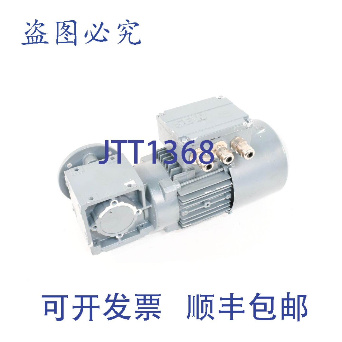 现货供应SEW WF20DT71D4/BMG/TH/U，齿轮马达，i=19.5