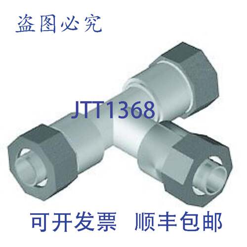 现货供应GF Central Plastics 360-000-715 3/4 x 3/4 x 3/4 IPS