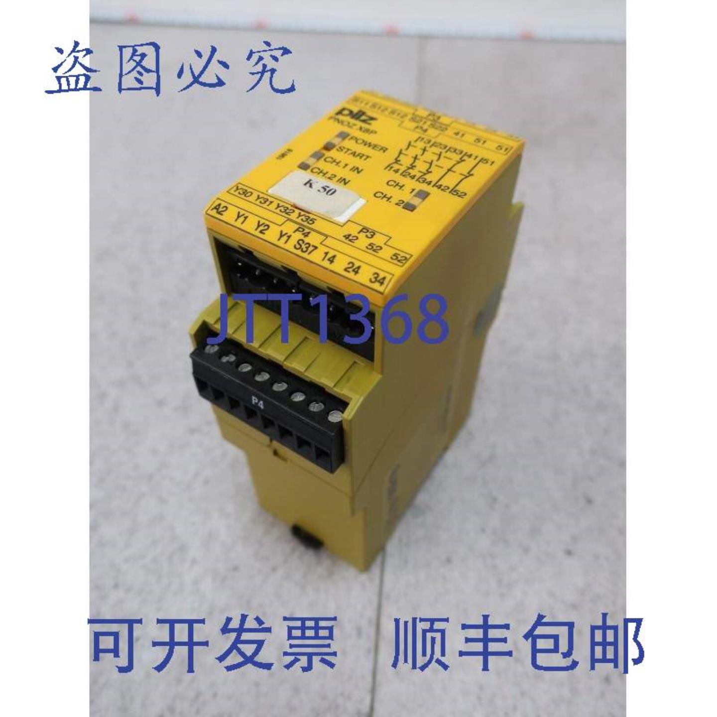 供应MUSHROOM 777760 通道安全继电器 24VDC MUSHROOM PNOZ X