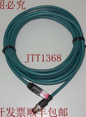 供应SR-D100 2D 编码读取器拆除电缆