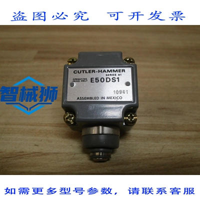 原装供应 CUTLER HAMMER E50DS1 进口限位开关头 E50DS1 SER.A1（
