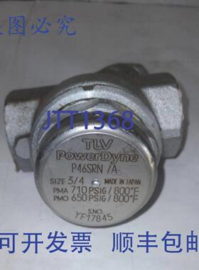 供应TLV POWERDYNE P46SRN A 34英寸 650-710PSIG YF17845