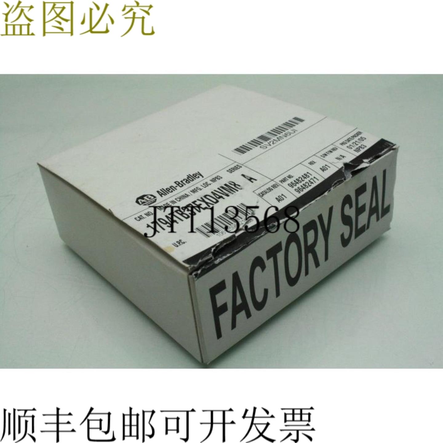 供应Allen Bradley 灵活 IO 分配器板 1794-TB37EXD4VM8 模
