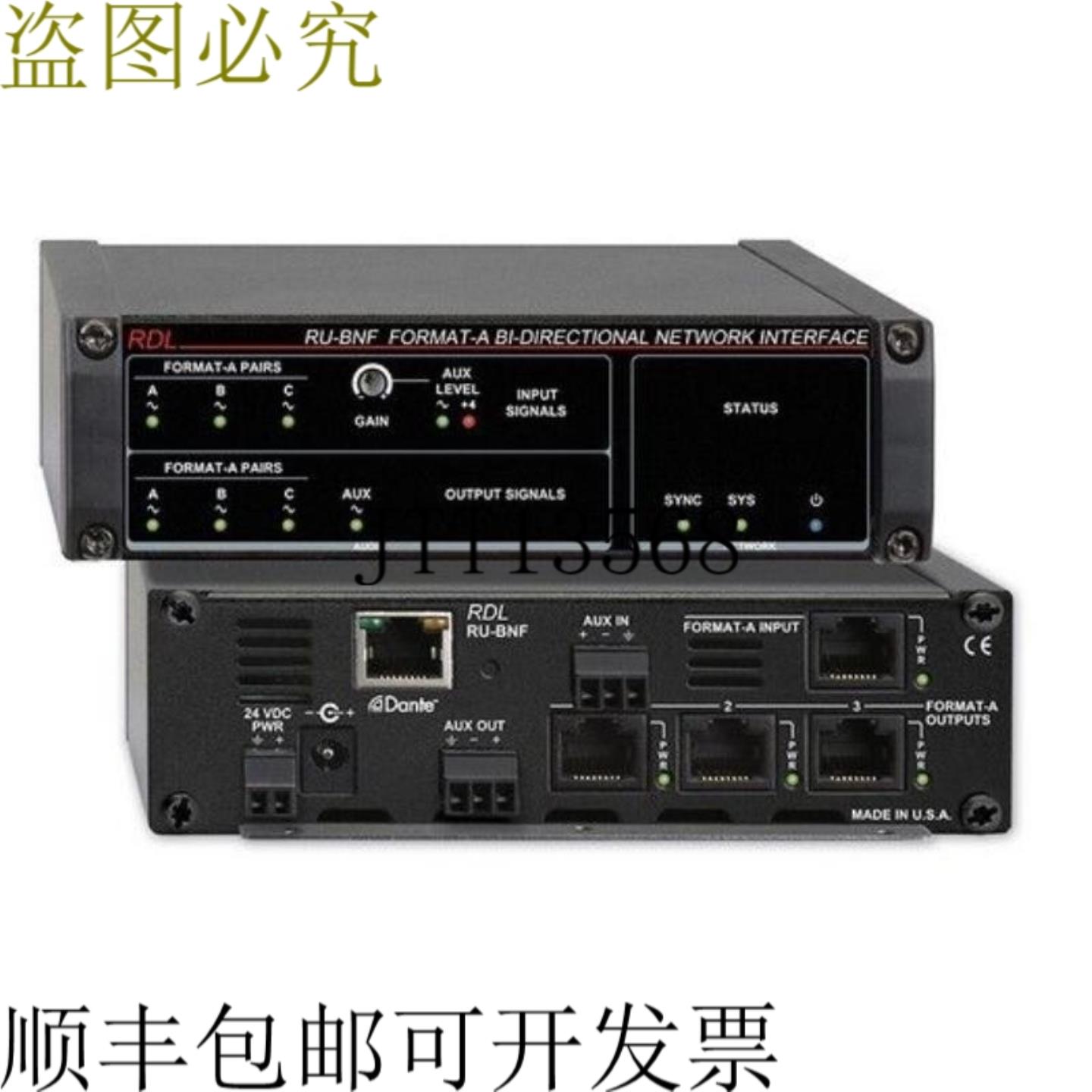 供应RDL RU-BNF Format-A 多个网络接口