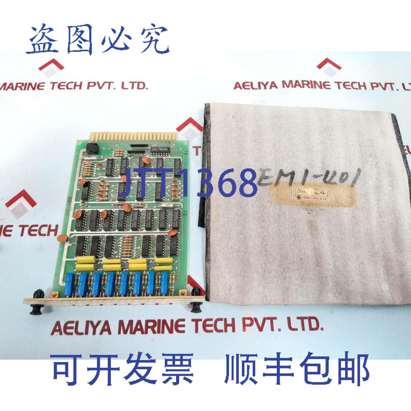 现货供应Terasaki Emi-401 计时器 K/787/12-001B
