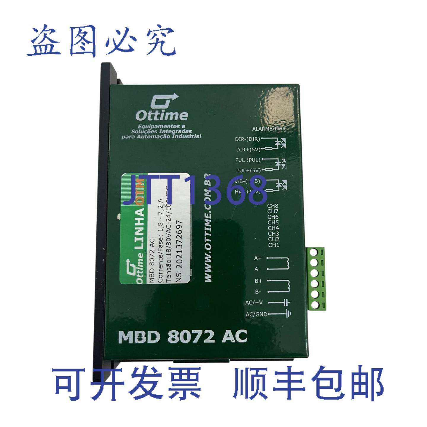 供应Ottime MBD 8072 伺服驱动器 - 18–72A18–80VAC
