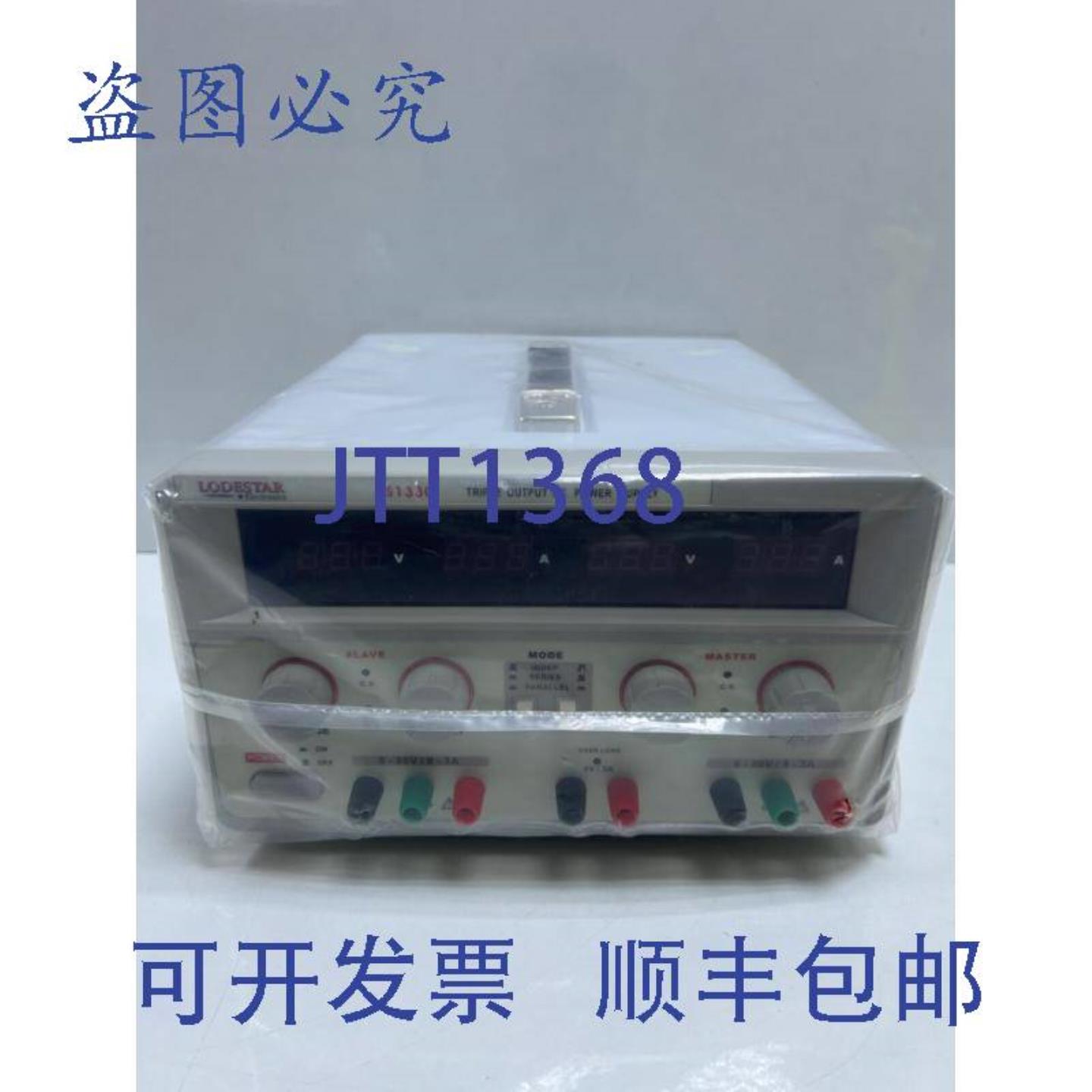 供应Lodestar LS1330 双通道数字直流电源