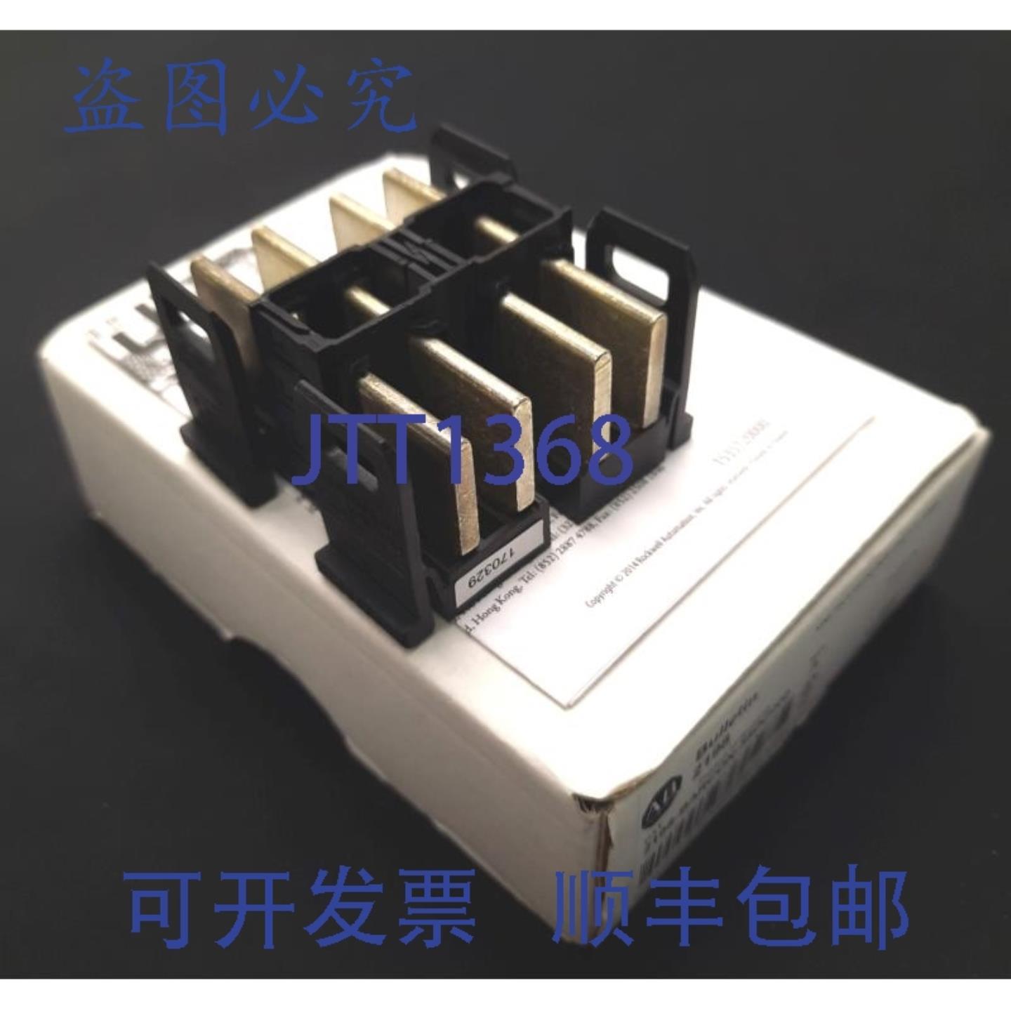 供应Allen Bradley 2198-Barcon-55DC200 直流母线双轴逆变器