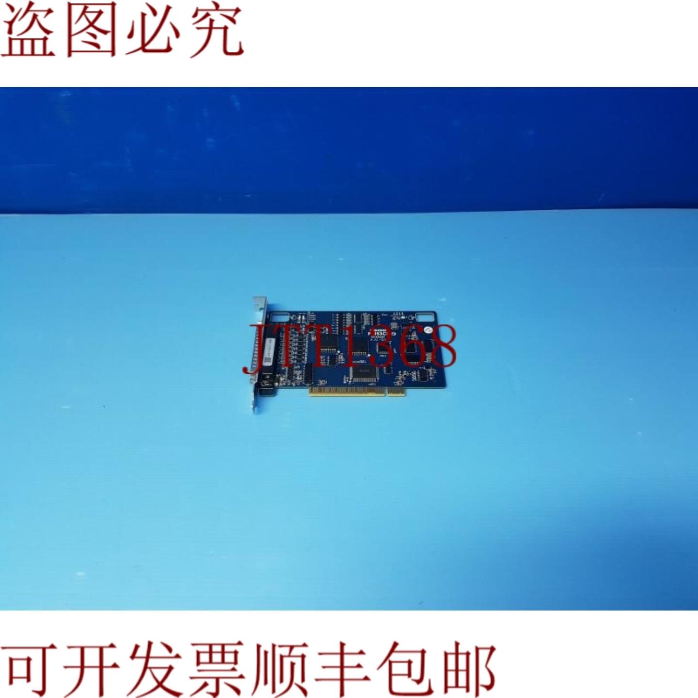 供应威宏PM53C5数控卡