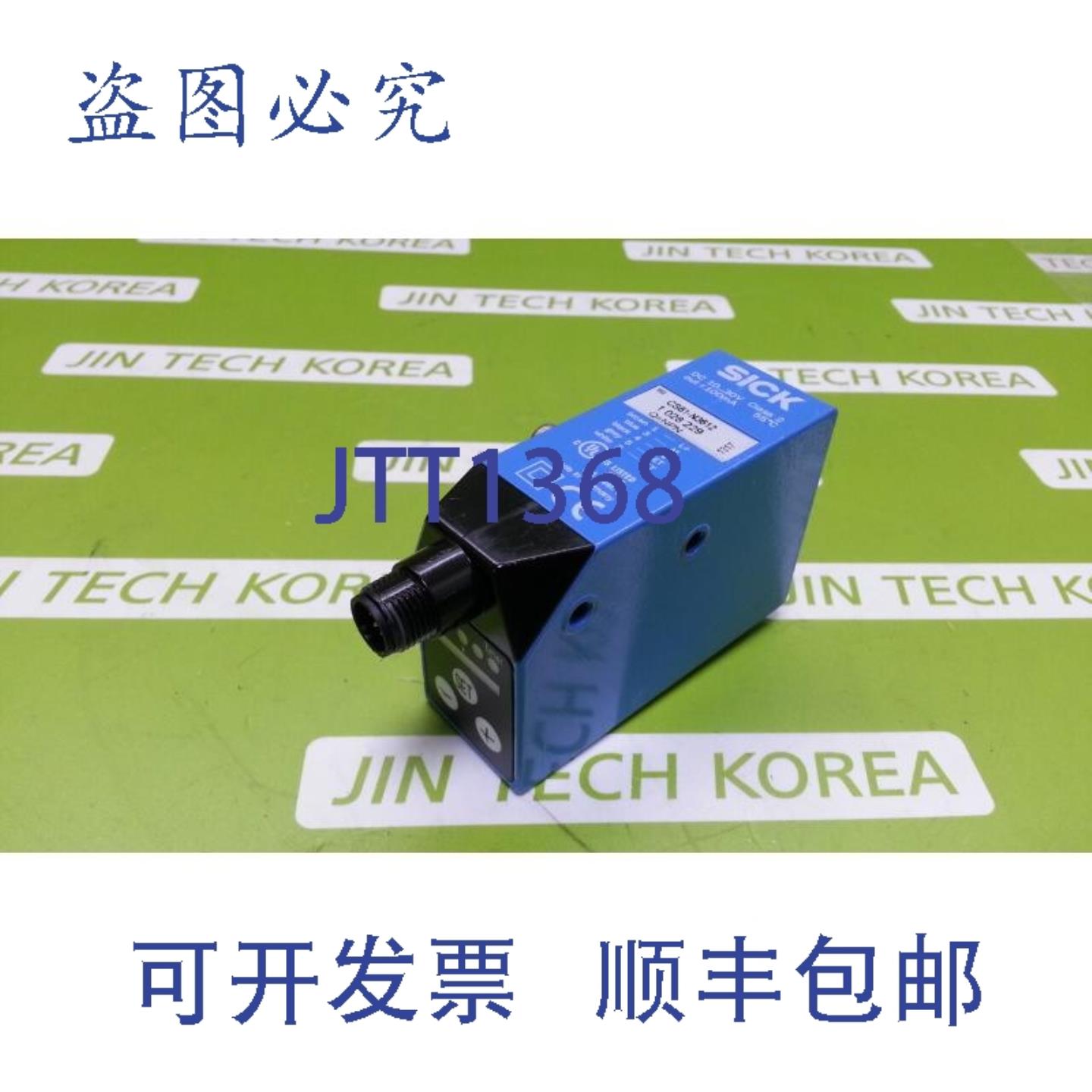 供应2920  SICK CS81-N3612