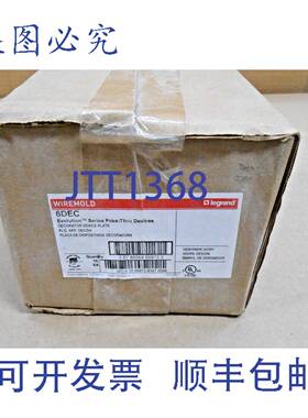 供应一盒 10  WIREMOLD 6DEC 装饰装置板象牙色2 个