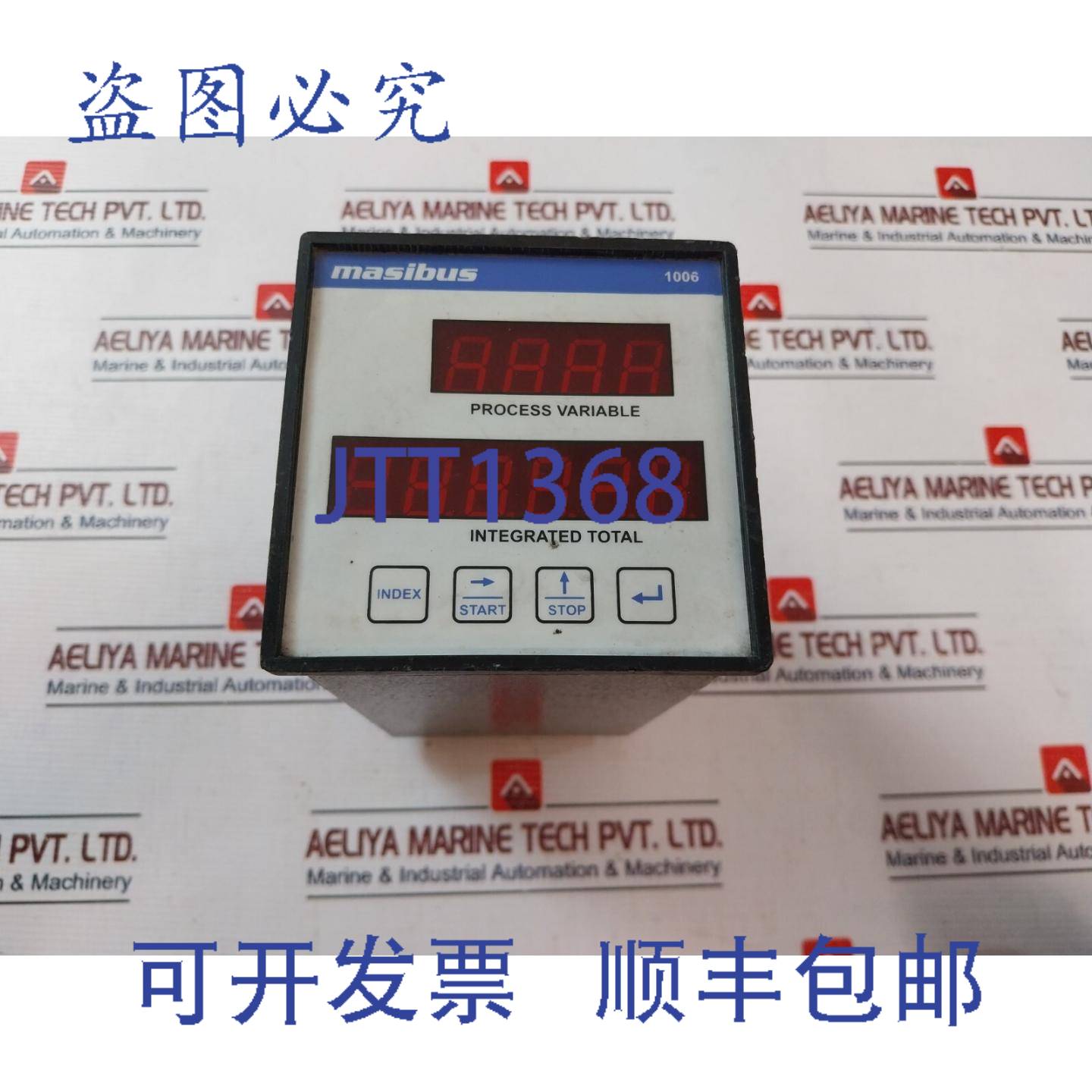 供应Masibus 1006 流量累加器指示器 4 至 20MA DC