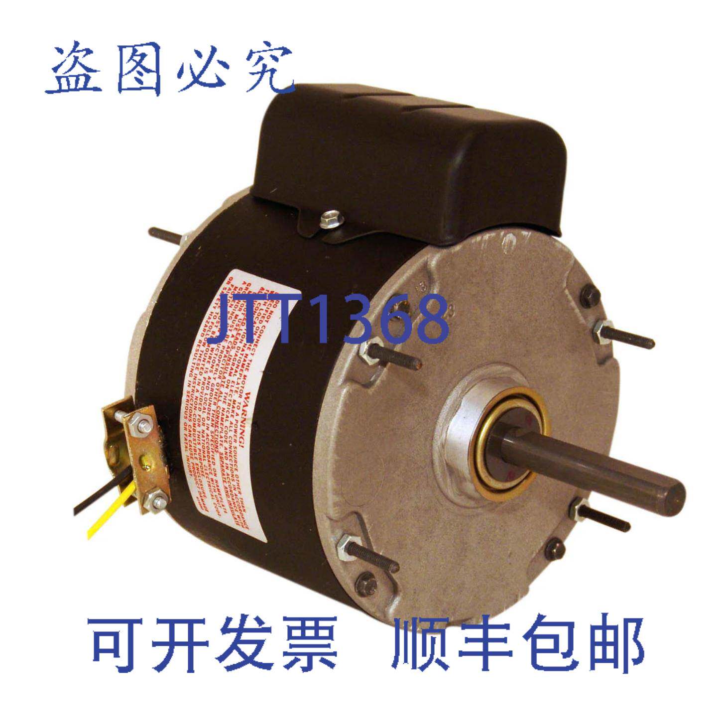 供应富豪雷克斯诺-世纪电机 UH1016NBV1 16 1075RPM 1PH 115