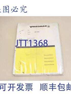 供应Vibromax 振动板 AV600 AV 600  0602543111