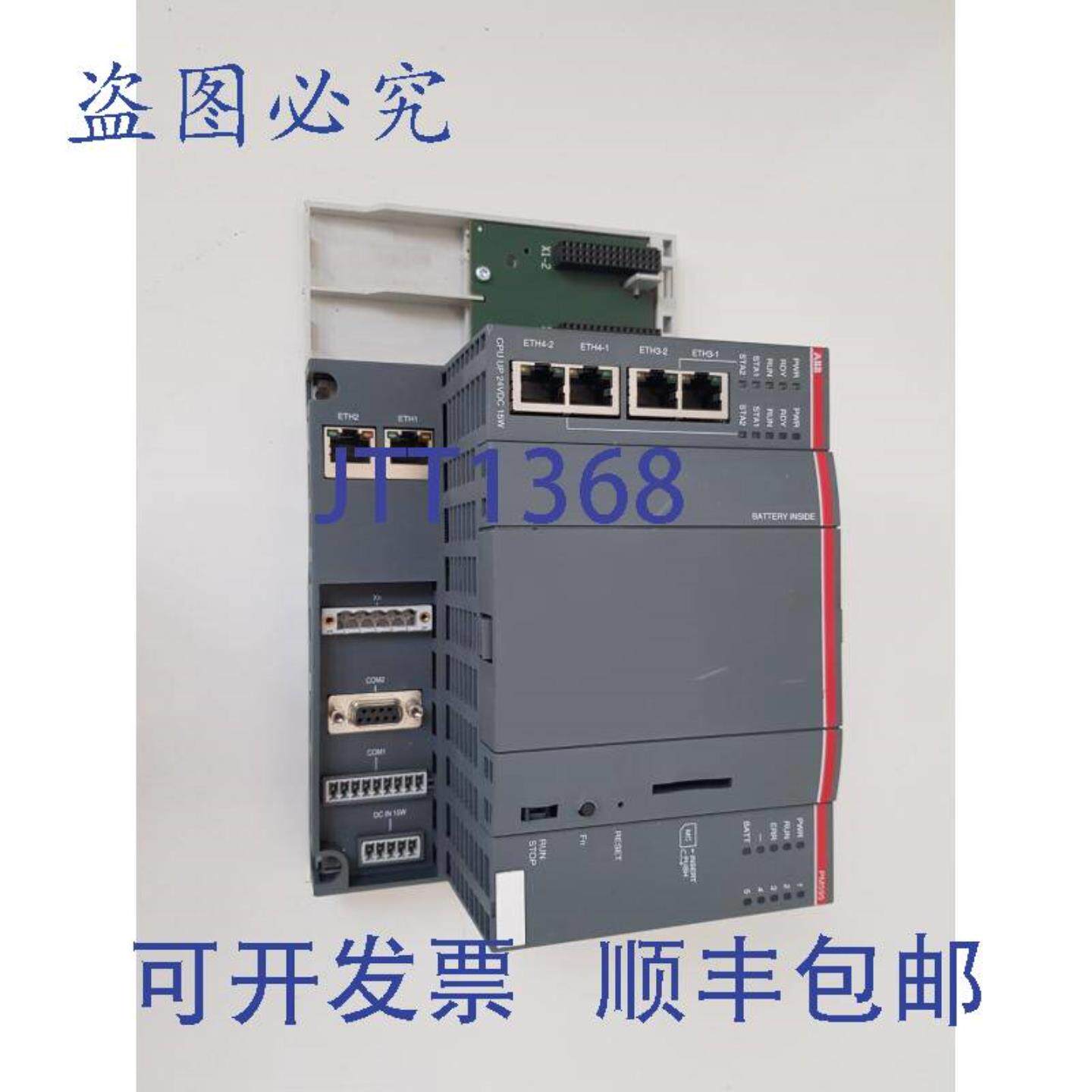 供应ABB PM 595-4ETH-F1SAP155500R0279 CPU 16MB 13 Ghz