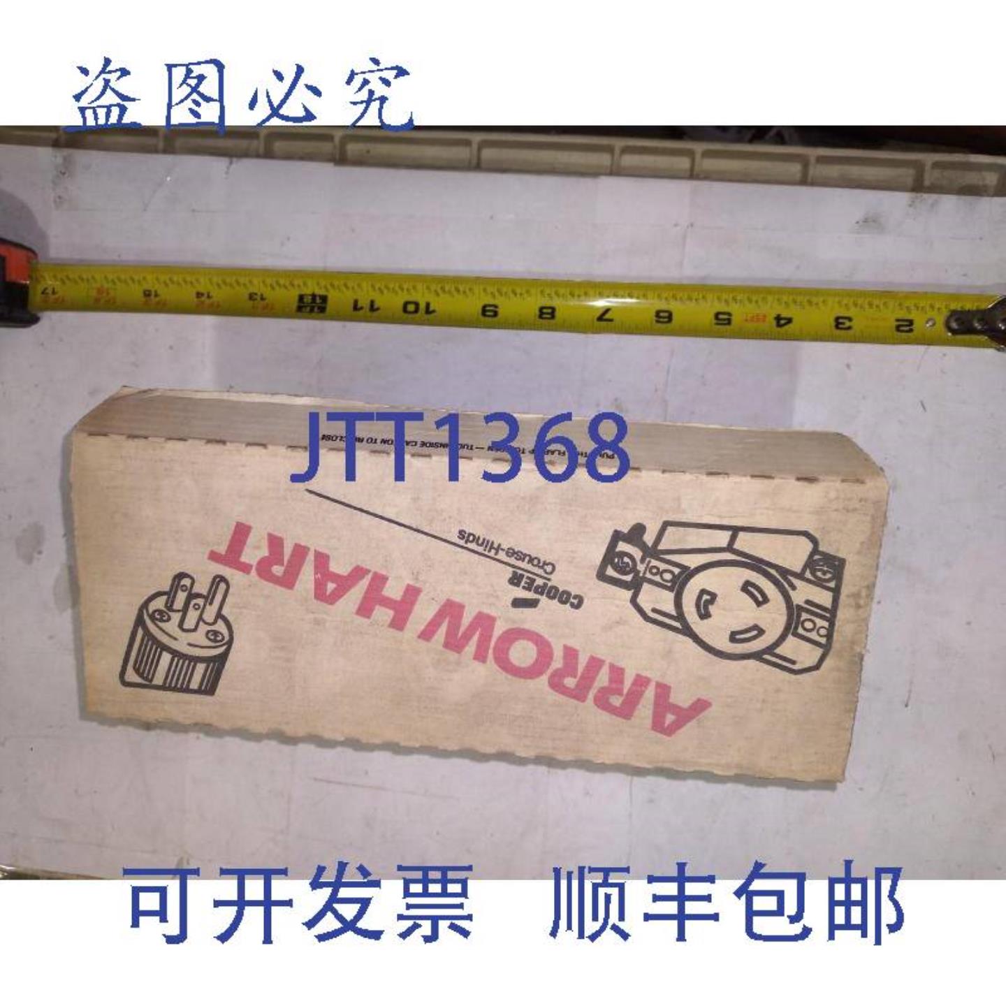 供应COOPER ARROW HART 6940 锁定单插座 20A 480V 3PH 3P 3W