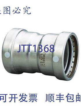 供应Viega 85302 34英寸 SS ProPress XL 接头带止动装置