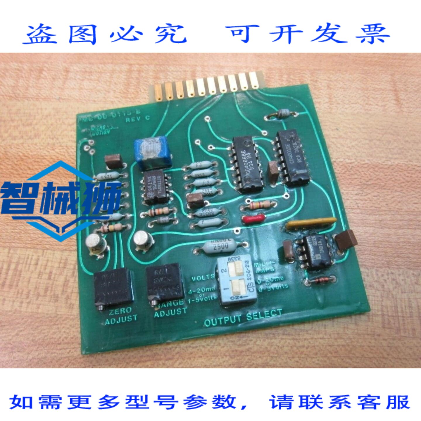 原装供应 MICRO MOTION FMC-00-0115-B 模拟电路板 FMC000115B RE
