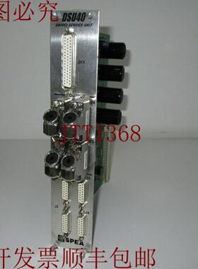 供应SPEA EZAXES5 ELLEVB DSU40 驱动器
