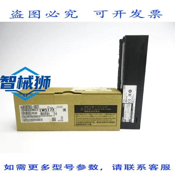 原装供应 AJ65SBTB32-16DT2 24VDC 0.5A NSMP