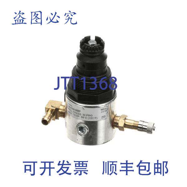 现货供应冷冻饮料分配器的调节器 30 PSI 预设泄压阀 1/2" NPT