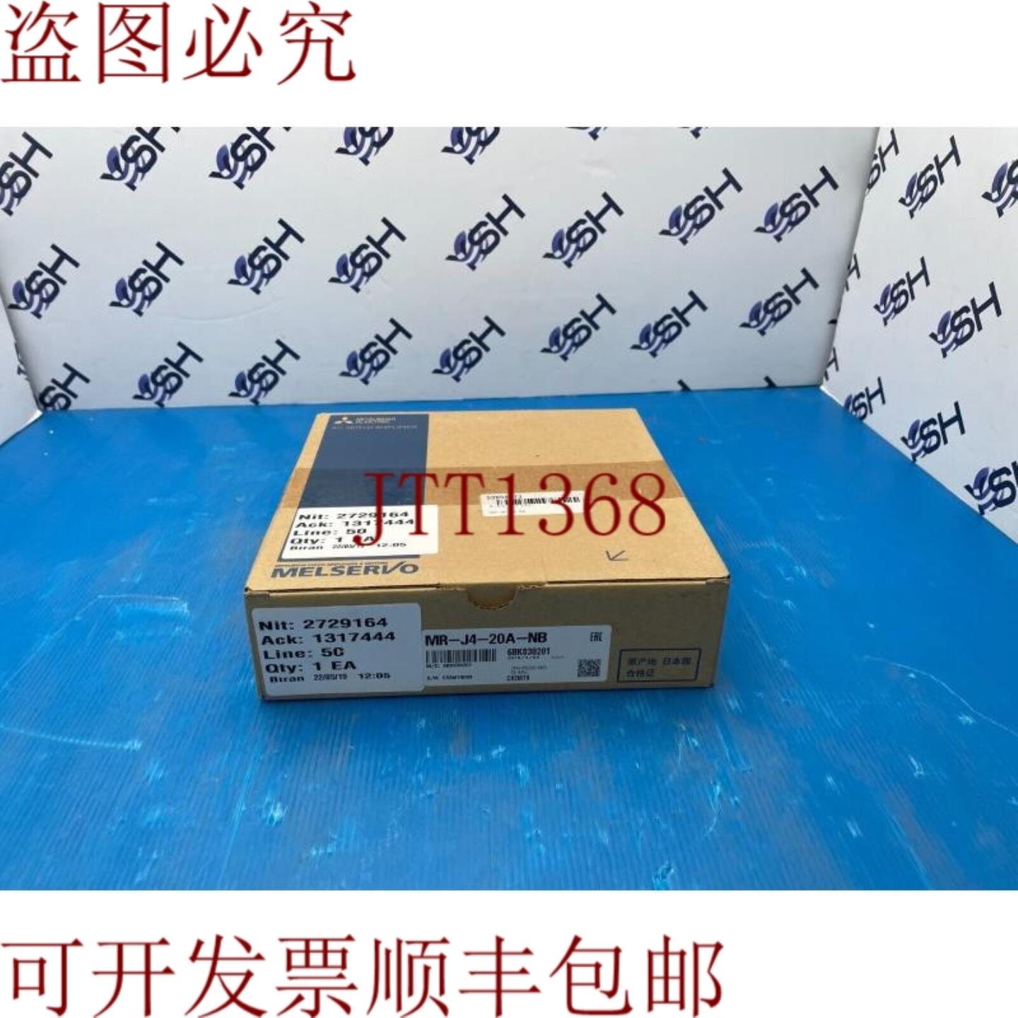 供应三菱 MR-J4-20A-NB 伺服驱动器