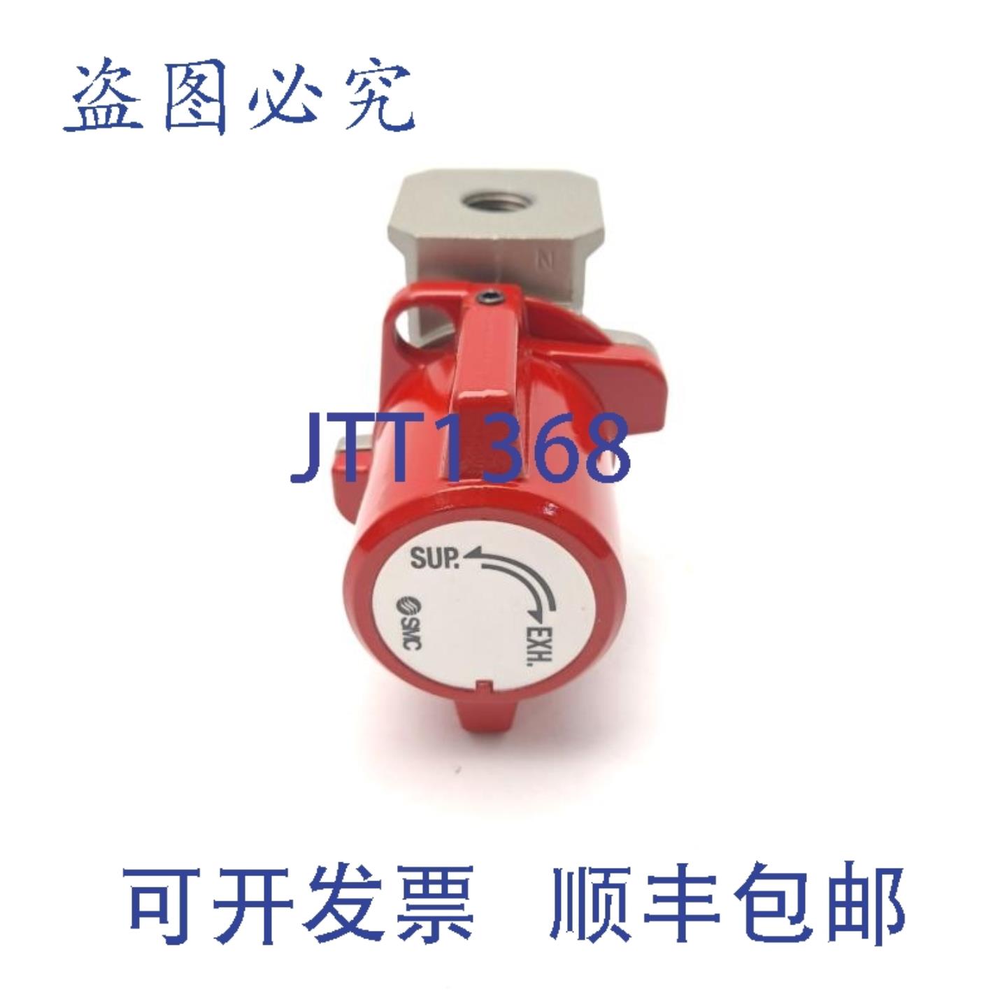 供应SMC VHS40-N02-Z 3 端口锁定手动阀 15-150 PSI 进出 1