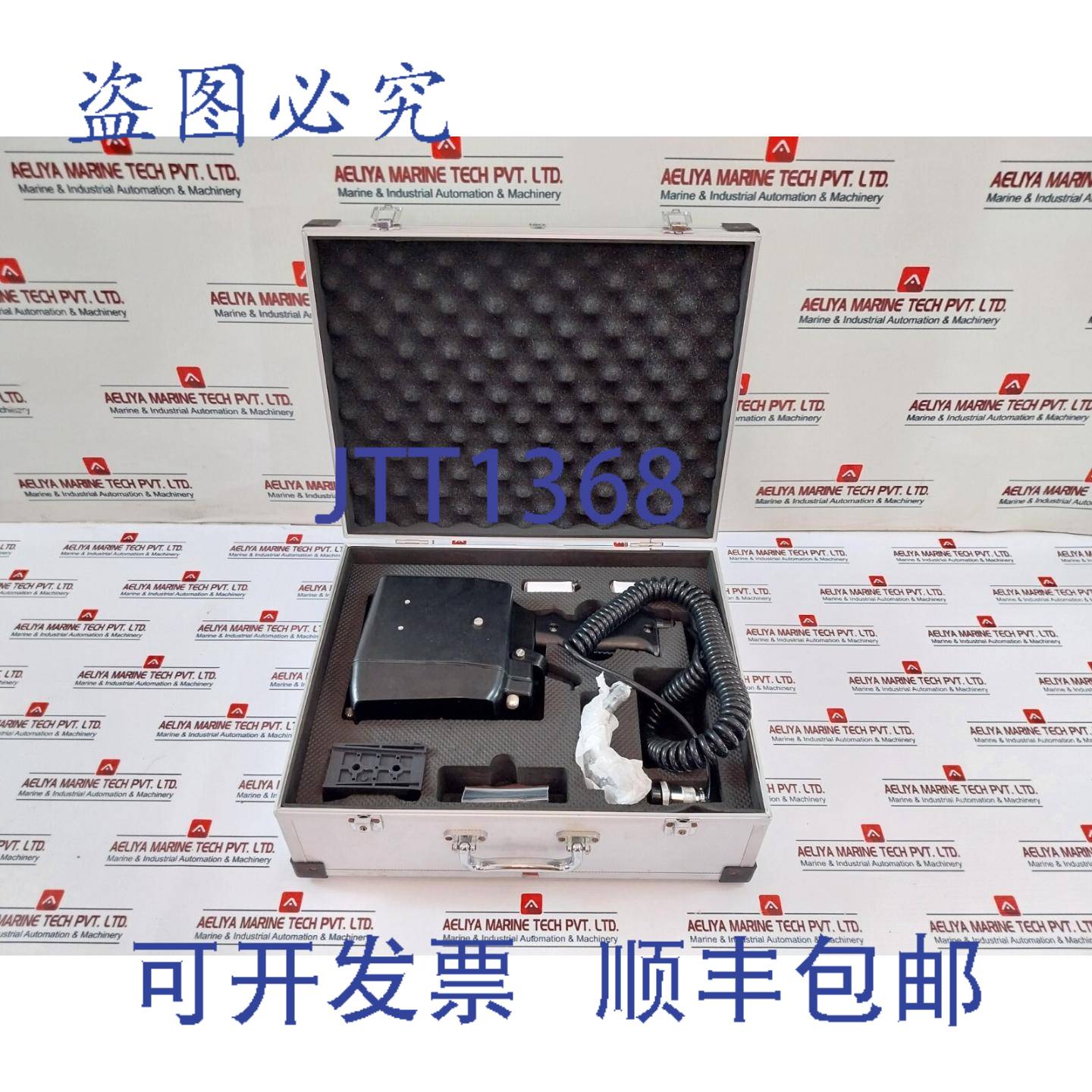 供应Aldis Signalling CXD8 日光信号灯套装 G635 24V 60W I