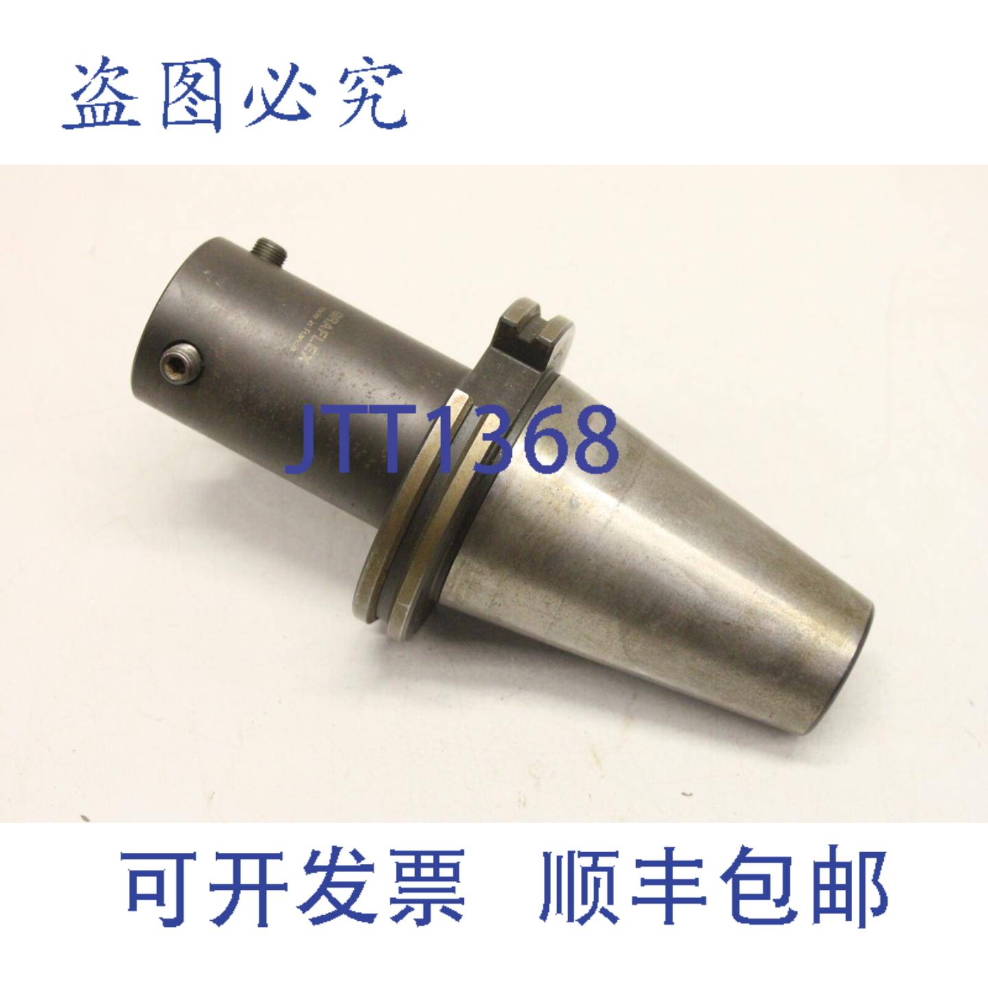 供应GRAFLEX EM4471-401 28100 EM4471 头机床夹持记录