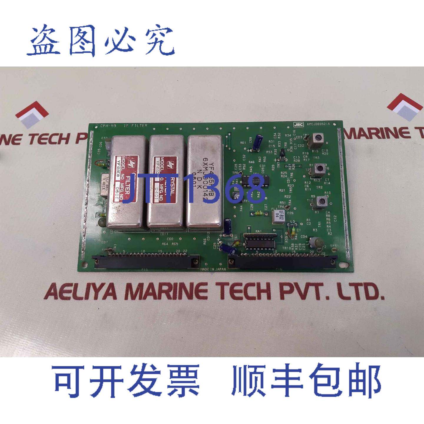 供应JRC CFH-59 IF滤波器6PCJD00521A电路板