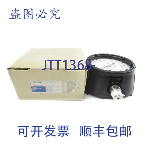 现货供应麦克丹尼尔控制 MPB/SCA 0-15PSI 1/2
