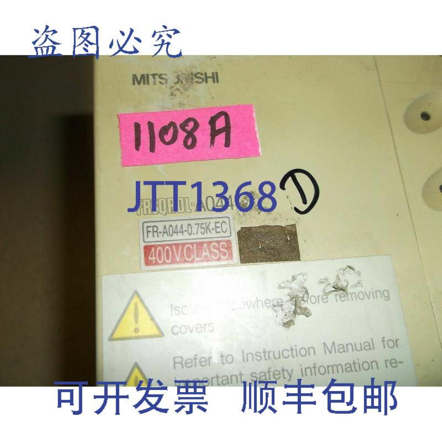 供应三菱变频器FR-A044-075K-EC