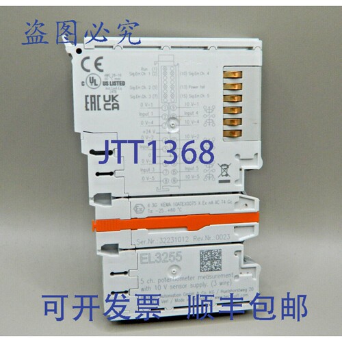 现货供应1 个 Beckhoff EL3255 端子 5 通道模拟输入端子