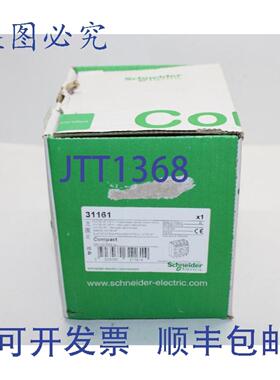 供应 31161 主开关 4P 100A