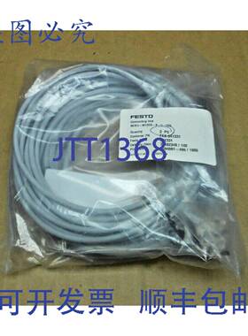 供应2 NIB FESTO 541331 NEBU-M12G5-K-5-LE5 连接电缆
