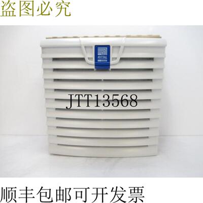 供应Rittal SK3239100 过滤器风扇 204 x 204 mm 11A 230V