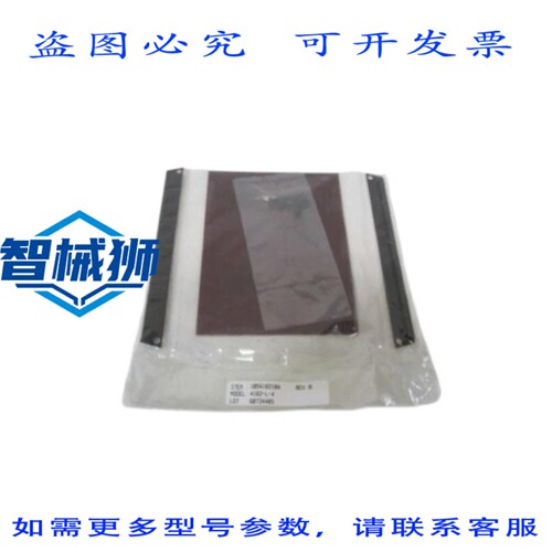 原装供应 辛辛那提试剂盒 4162-L-4 NSNP