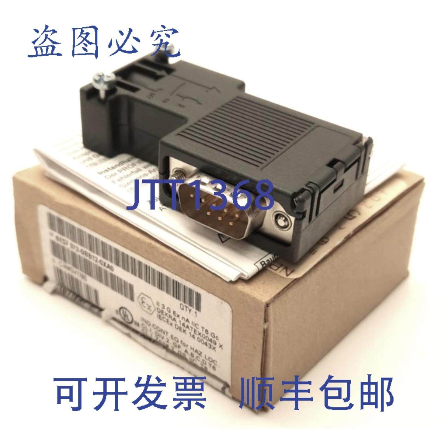 供应6ES7 972-0BB12-0XA0 Simatic NET Profibus 总线连接器