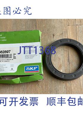 供应 562897 油封 62x85x10