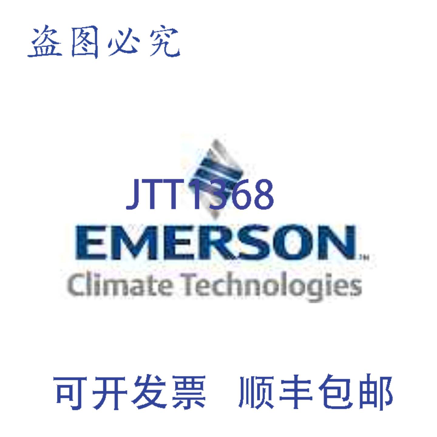 供应White-Rodgers 37E73A-906 Intelli-Vent 热水器控制器