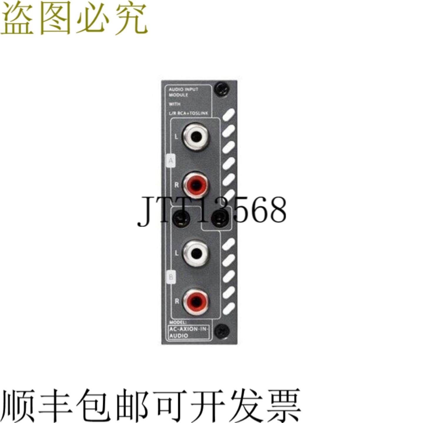 供应AVPro Edge AC-AXION-IN-AUDIO 双 RCAToslink 输入 AXI