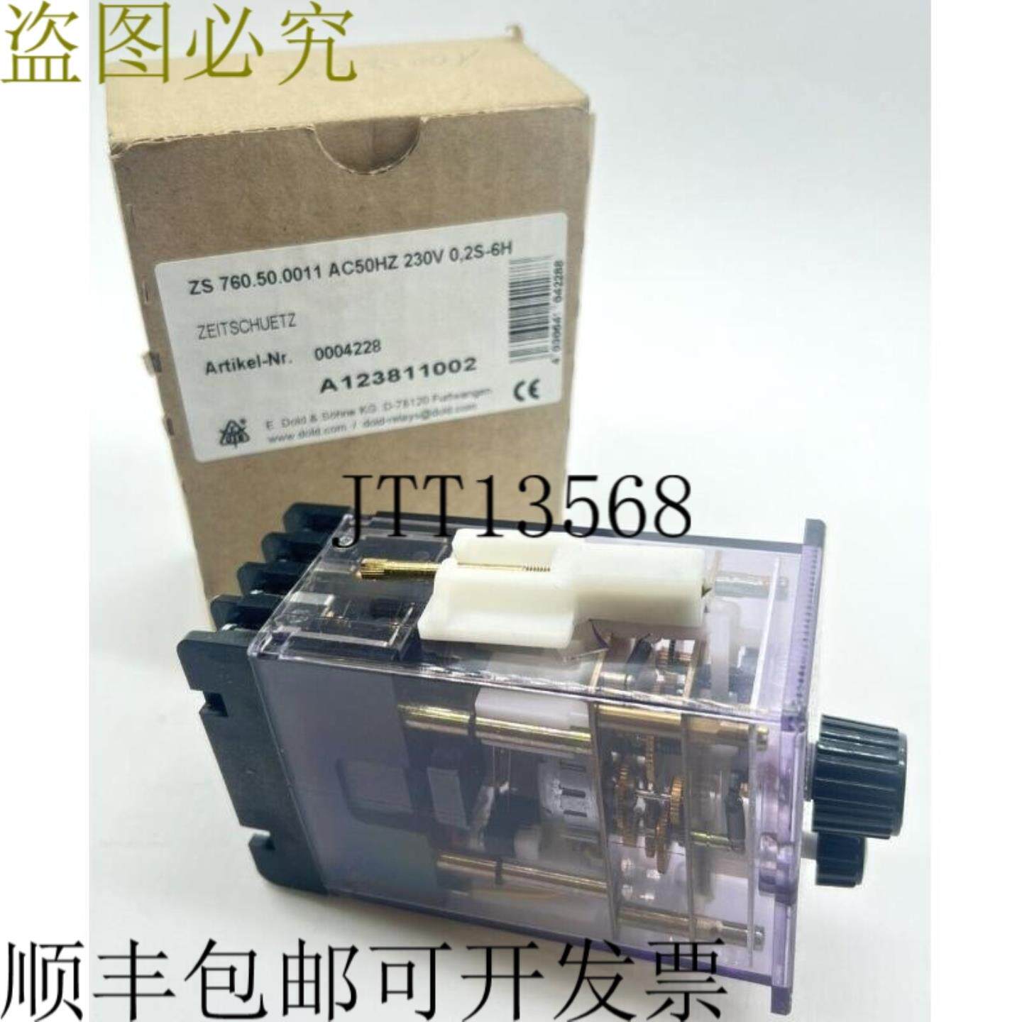 供应Dold & Shne ZS 760500011 时间接触器 0004228