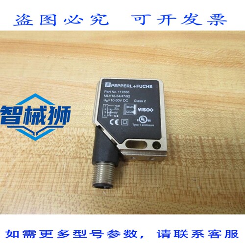 原装供应 佩珀尔福斯 MLV12-54/47/92 逆反射传感器 117836