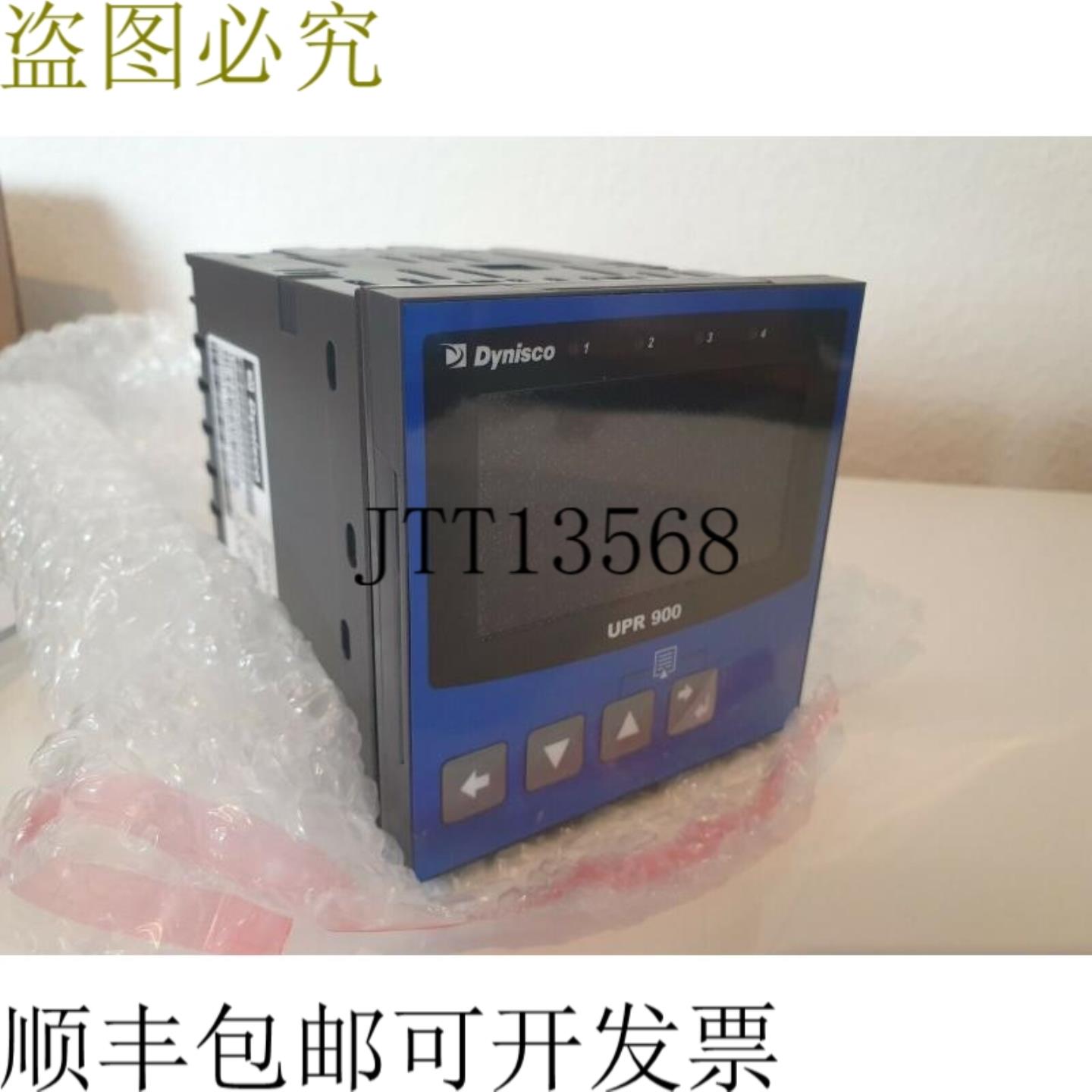 供应迪尼斯科 UPR90030000000
