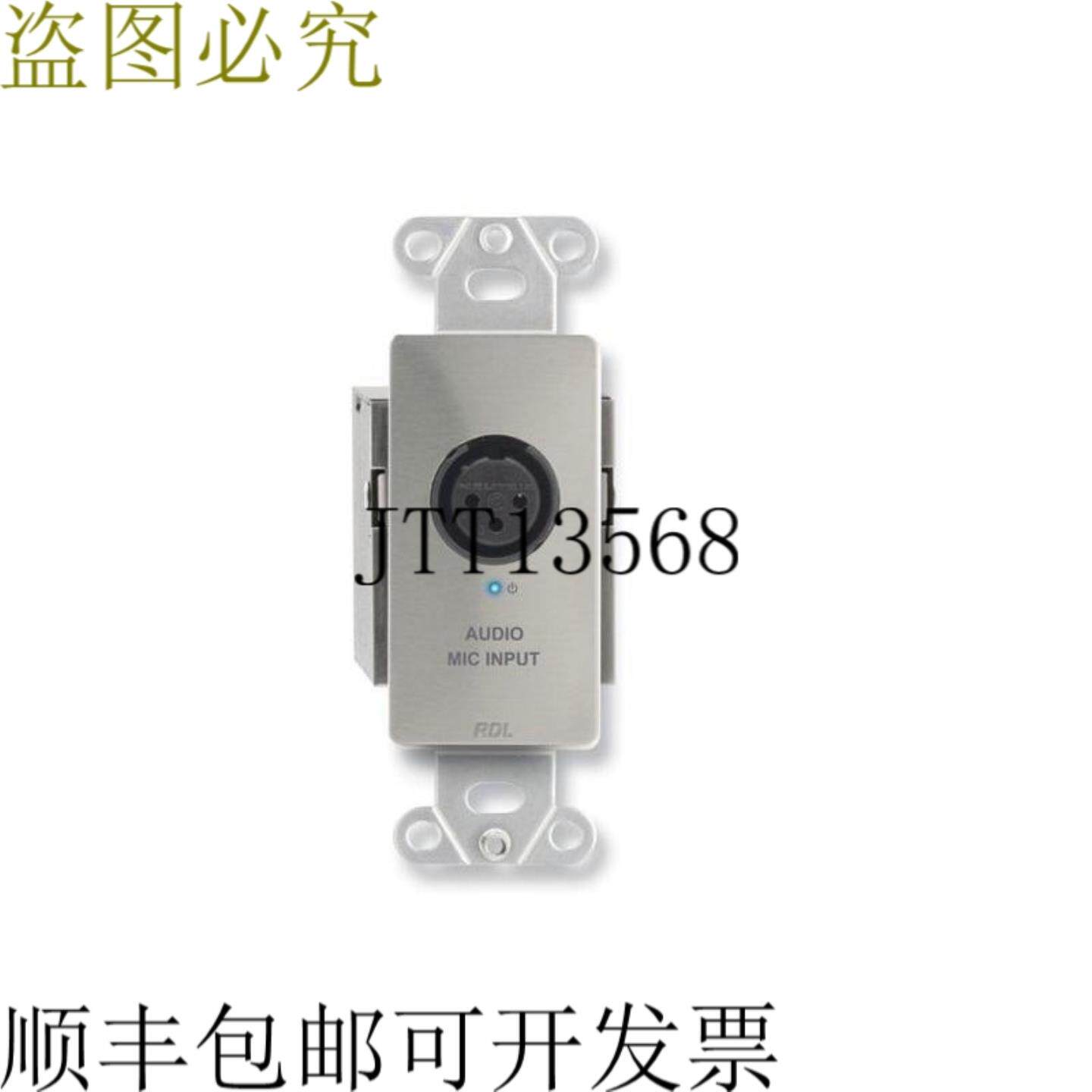 供应RDL DS-TPS1A 有源单对延长器 TxFormat-AXLR 麦克风输