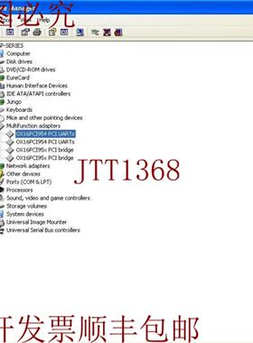 供应Exsys EX-44098
