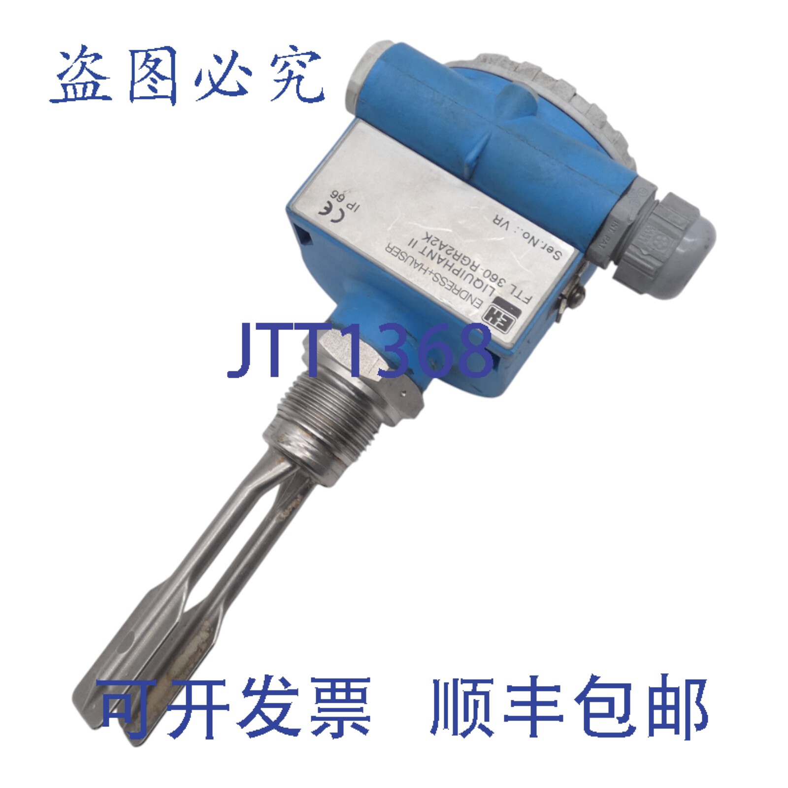 现货供应Endress+Hauser Liquiphant II FTL 360-RGR2A2K 130mm