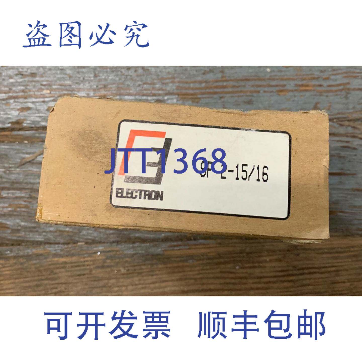 供应ELECTRON SF2-1516 锥形锁紧衬套