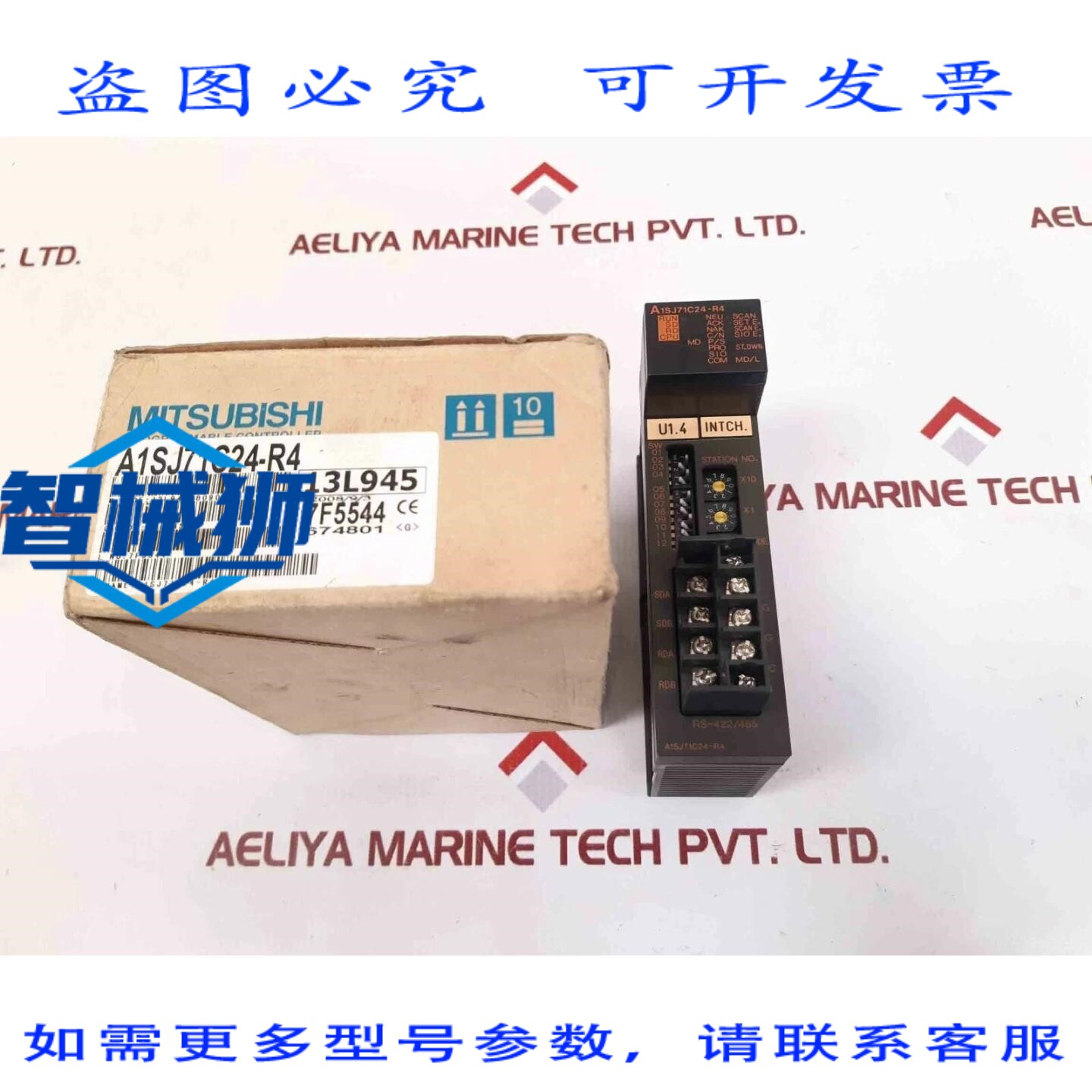 原装供应 A1SJ71C24-R4 计算机连接模块